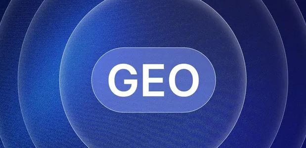 邯郸县生成式引擎优化赛道升温，盘点 GEO 行业发展态势