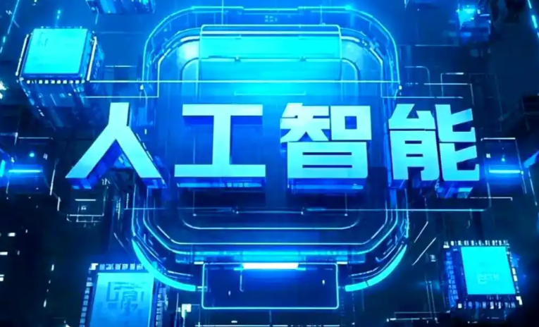邯郸县商业化落地稳步推进 主流AI产品持续拓展企业级服务应用边界