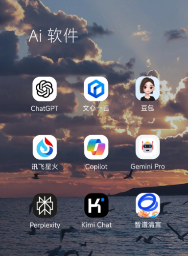 邯郸县中小企业数字化转型新利器，手机AI搭配GEO优化降低线上获客成本