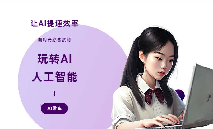 邯郸县AI技术拆解：手机智能软件检索底层逻辑，读懂GEO优化核心原理