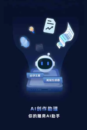 邯郸县工业制造行业专属GEO优化方案，依托手机AI挖掘精准采购客源