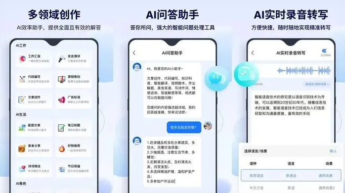 邯郸县告别SEO同质化内卷，GEO优化开启AI营销新赛道