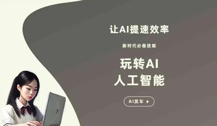 邯郸县GEO优化完整科普：原理、价值与核心适配场景